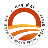 नगर निकाय की चर्चा जोरों पर