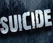 आत्महत्या के पीछे का भयावह सच, गरीबी से पनपी फाकाकशी