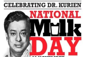 तिमूल ने गांव में किसानाें के साथ मनाया राष्ट्रीय दूध दिवस