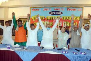 पटना में भूमिहार-ब्राह्मण समाज के लोगों का जमावड़ा, राज्य समिति का हुआ गठन