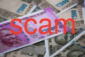 साढ़े तीन करोड़ के गबन मामलें में अभियुक्तों की गिरफ्तारी की गुहार