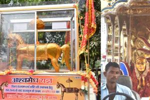 हजारों श्रद्धालु व नगरवासी के साथ- साथ पुलिस सुरक्षा के बीच अश्वमेघ यज्ञ का हुआ शुभारम्भ