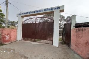 महंथ जयनारायण पूरी हाई स्कूल में अब इंटरमीडिएट की भी होगी पढ़ाई, जानिए एक सेक्शन में होंगे कितने बच्चे