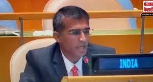 सुरक्षा परिषद में भारत ने जैविक हथियारों के दुरुपयोग के बढ़ते खतरे पर किया सतर्क