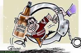 मोतिहारी में पुलिस ने महिला तस्कर को दबोचा, जमीन में गड़ी शराब बरामद