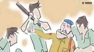 मोतिहारी में शराब तस्करों का पुलिस टीम पर हमला, चार जवान घायल