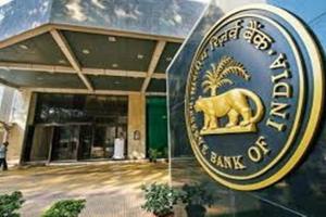 रिजर्व बैंक ने आईओबी पर 57.5 लाख रुपये का लगाया जुर्माना