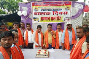 परिवहन क्षेत्र के मजदूरों के लिए अब तक किसी सरकार ने नहीं की सामाजिक सुरक्षा योजना लागू: शकील