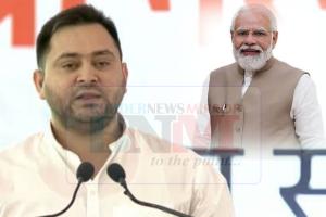 आरजेडी नेता का पीएम पर अजीबोगरीब बयान, कहा- टूरिस्ट बनकर आएं और बिहार को कुछ दिए बिना चले गए