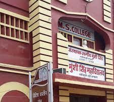 एमएएनयूयू का एडमिशन नोटिफिकेशन जारी, इस तारीख तक ही कर सकेंगे आवेदन