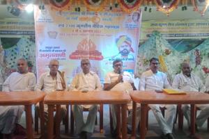 मोतिहारी हवाई अड्‌डा मैदान में कल से शुरू होगा तीन दिवसीय विहंगम योग शिविर व विश्व शांति वैदिक महायज्ञ