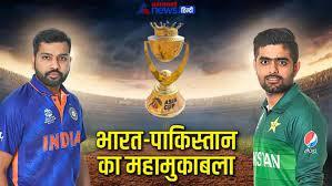 एशिया कप: भारत व पाकिस्तान के बीच हाई-वोल्टेज मुकाबला आज, जानिए प्लेयर लिस्ट व कौन खिलाड़ी हो सकता है गेम चेंजर 