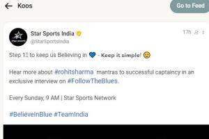 मैं खिलाड़ियों को पूरी आजादी देता हूं, जिससे उन्हें उनकी भूमिका पता हो : रोहित शर्मा