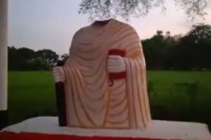 महात्मा गांधी की प्रतिमा अराजक तत्वों ने किया छतिग्रस्त, पुलिस ने शुरू की जांच