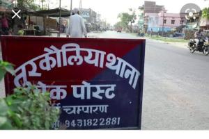 मोतिहारी में युवती ने फांसी लगाकर की आत्महत्या, कोहराम