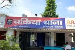 मोतिहारी में वाहन के चपेट में आने से वृद्ध की मौत