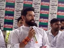 चिराग पासवान की सीएम को दो टूक, कहा- नहीं संभल रहा बिहार तो दें इस्तीफा