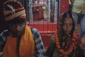 दिल्ली में बलिंद्र को संजू से हुआ प्यार, गर्भवती हुई तो हुआ फरार, समझौता के बाद मोतिहारी में हुई शादी    