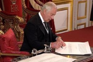 चार्ल्स तृतीय बने ब्रिटेन के नए सम्राट, अधिग्रहण परिषद ने किया औपचारिक ऐलान   