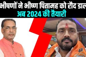 प्रीति गुप्ता छठां बैश्य, जिसने “सिविक बॉडी” के पद पर किया कब्ज़ा 