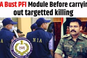 NIA busted PFI Module before carrying out targeted killing