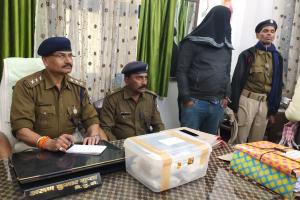  मोतिहारी पुलिस ने ‘नेपाल मोड्यूल’ से संबद्ध ड्रग्स तस्कर को किया गिरफ्तार