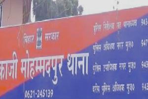 जीजा साली का चल रहा था अफेयर दोनों हो गए फरार