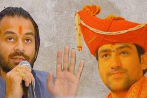 तेज प्रताप ने बाबा धीरेंद्र शास्त्री पर देशद्रोह का लगाया आरोप