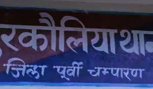 दहेज बना फिर से श्राप, बहू को जान से मारने की कई बार कर चुके हैं कोशिशें