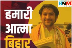 पंडित धीरेंद्र शास्त्री ने बिहार से हिंदू राष्ट्र के लिए भरी हुंकार। बोले  बिहार से ही हिंदू राष्ट्र की जलेगी अलख