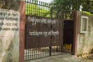 मोतिहारी के बाल सुधार गृह में चलती है शराब एवं गांजे की पार्टी