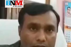 Motihari News: डीपीओ को स्कूल दौरा में  दिखी कई खामियां, कारण पूछा तो बनाया बंधक