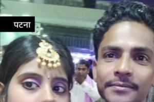 #Bihar News: पटना में दहेज के लिए नवविवाहिता की जहर देकर हत्या