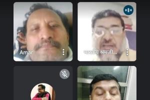 बीएसपीएस की राष्ट्रीय कार्यकारिणी की बैठक हुई, डिजिटल मीडिया एक्ट में संशोधन की मांग