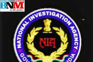 PFI से लिंक के आरोप में धराए एहतेशाम के बेनीपट्टी घर पर NIA की छापेमारी