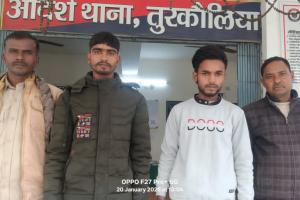 अग़वा छात्रा सकुशल बरामद, दो अभियुक्त गिरफ्तार