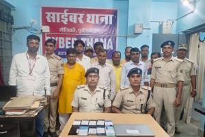 56 करोड़ के कॉरपोरेट खाते पर साइबर गिरोह की नजर, मोतिहारी में 9 गिरफ्तार