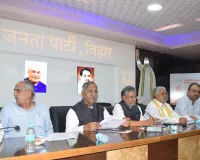 बिहार : भाजपा विधानमंडल दल की बैठक थोड़ी देर में
