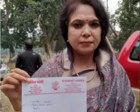 भाजपा विधायक रश्मि वर्मा ने विधानसभा की सदस्यता से दिया इस्तीफा