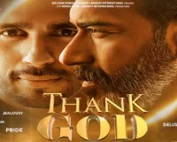 विवादों में फंसी अजय देवगन -सिद्धार्थ मल्होत्रा की फिल्म 'थैंक गॉड', जानिए क्या है वजह