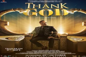 फिल्म 'थैंक गॉड' से अजय देवगन का फर्स्ट लुक जारी, कल रिलीज होगा ट्रेलर
